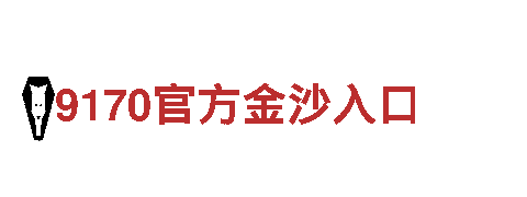 2022五大联赛网上买球-综合性汽车服务企业